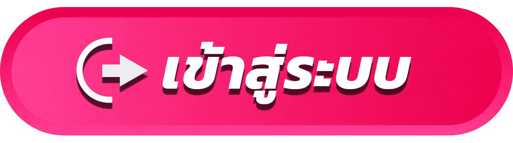 ตังค์เต็ม168